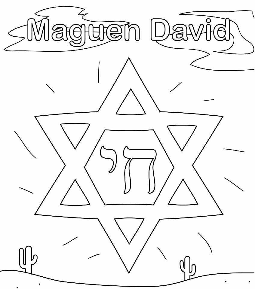 beautifull Jewish Coloring Pages Get Coloring Pages – jewish symbols coloring pages
