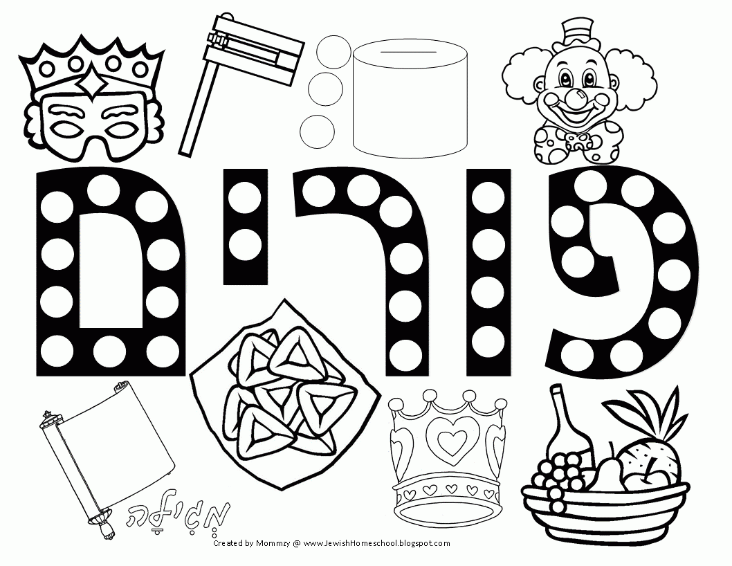 superb A Jewish Fun Purim Coloring Page – jewish holiday coloring pages
